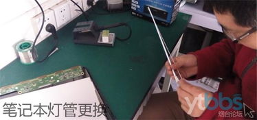 全方位辦公技術支持 電腦、打印機與網絡設備維護指南